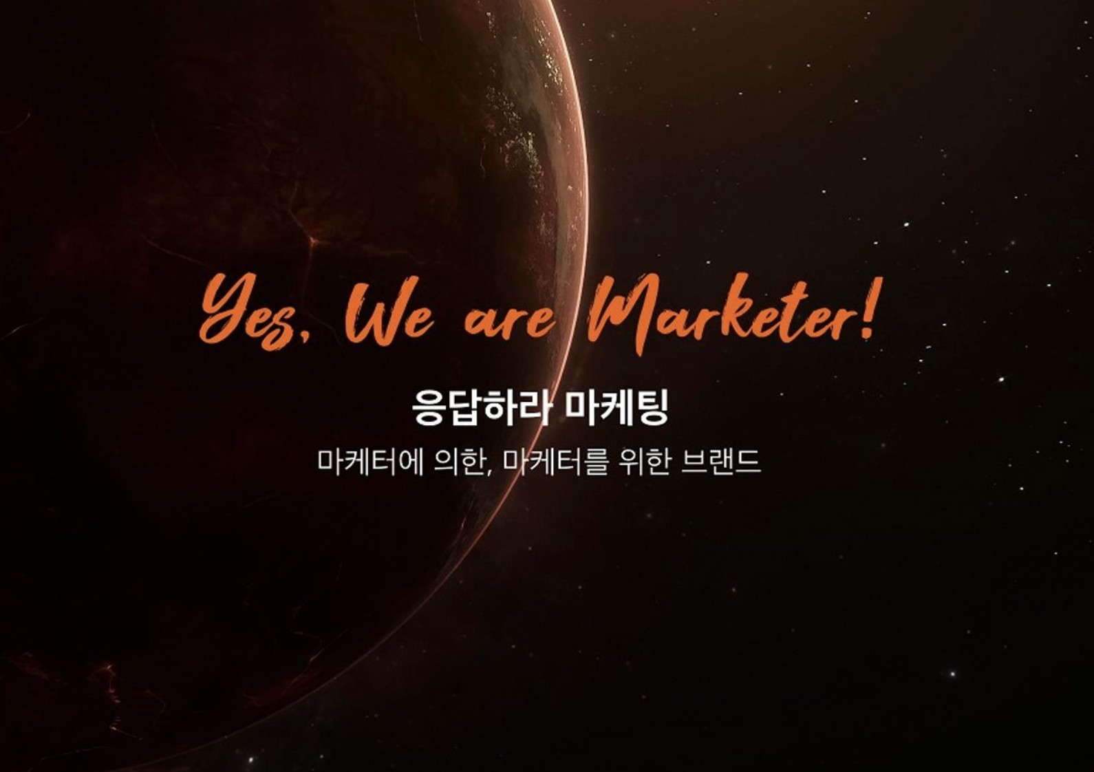 마케터를 위한 뉴스레터&인스타그램 추천 총정리 26 tistory 1132 2023 12 17 12.16.45