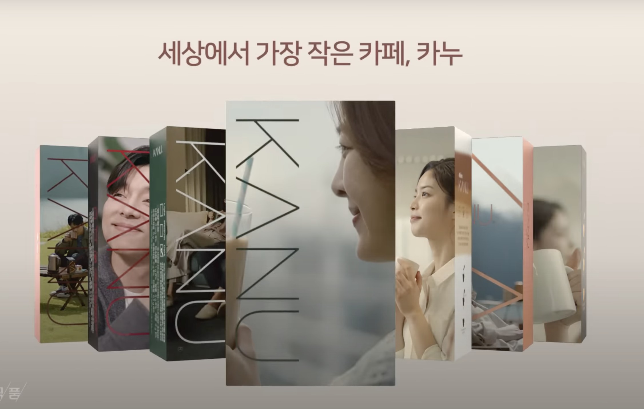 세상에서 가장 작은 카페 | 카누 팝업스토어 45 tistory 1133 AAAAAAAAAAAAAAAAAAAAAN FRTj5ncfkhYAlPE7EISq60nfIFWpHa7wlPpzgKmDF img