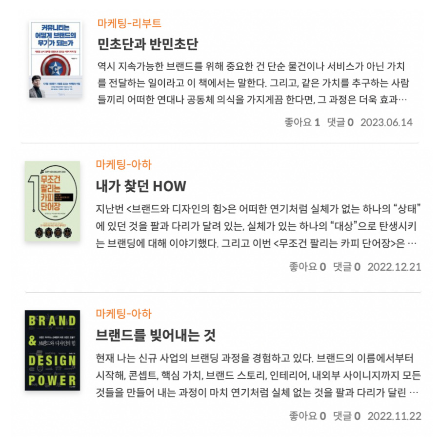 마케터가 오프라인 마케팅 모임에 참여하는 이유 3가지 10 tistory 1134 AAAAAAAAAAAAAAAAAAAAALULn0Zk1aTmIQA31zj06EUE63v8eBGr6GwF03WSsY7i img