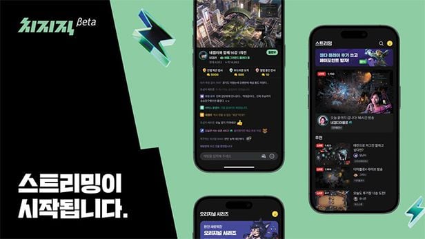 스트리밍 1위 트위치 철수, 다음 1위는? (네이버 치지직, 아프리카TV) 13 tistory 1144 AAAAAAAAAAAAAAAAAAAAALaeNvDkmv7oQZGa7cADiaJB Q 3OidVr8oM52tr6Dyb img