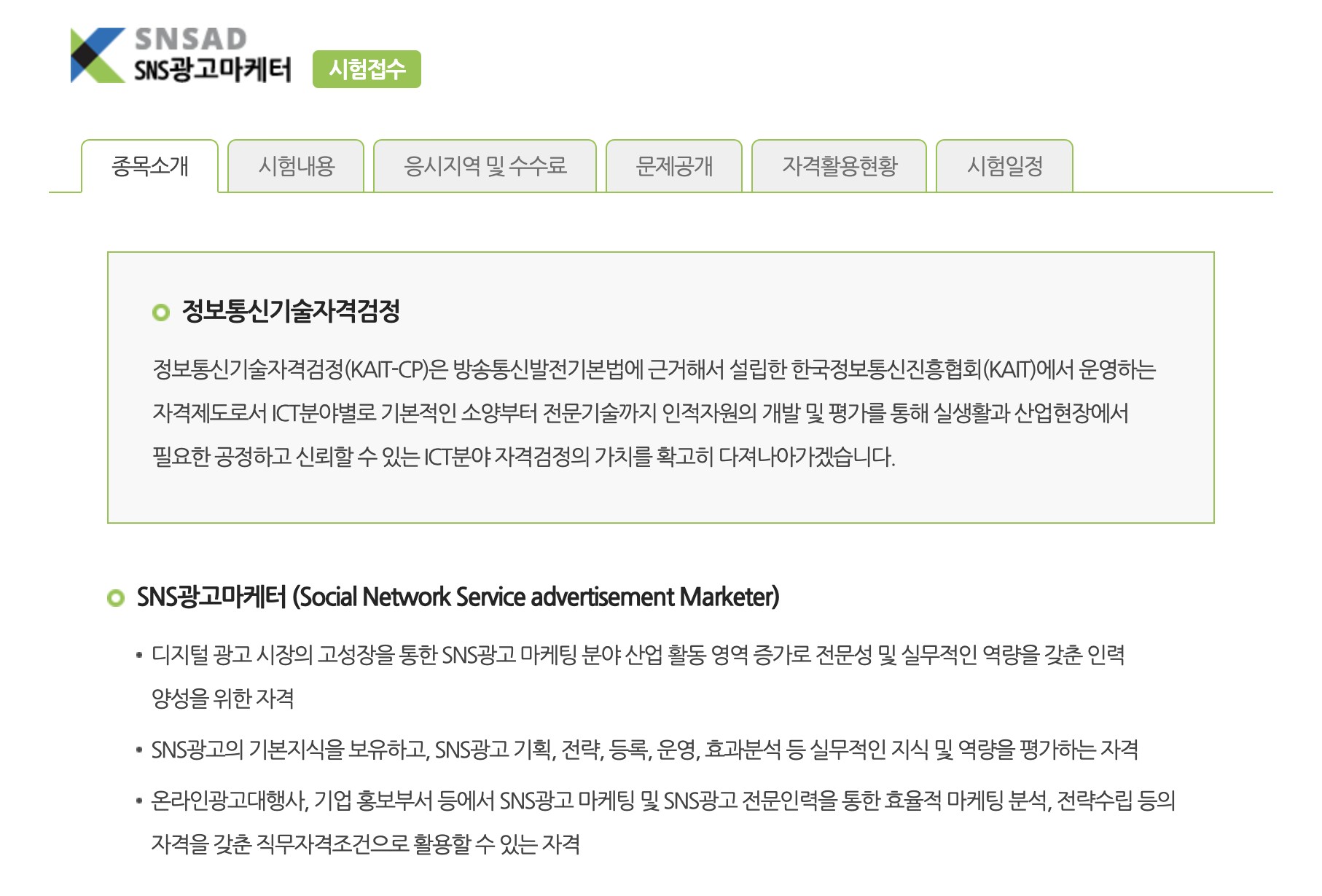 tistory 1170 2024 01 25 8.11.25