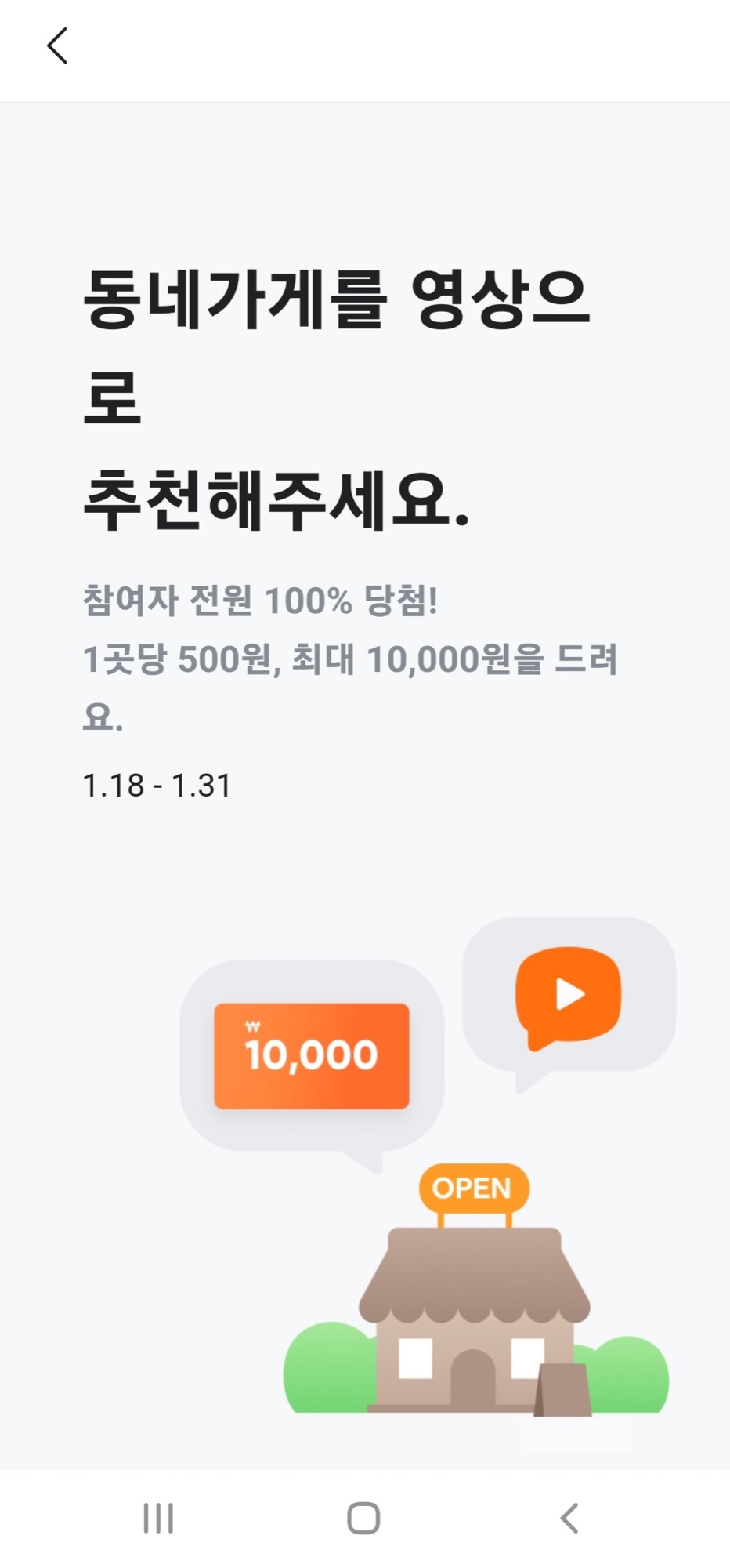 당근도 숏폼 런칭? 당근 스토리 공식 오픈 23 tistory 1173 AAAAAAAAAAAAAAAAAAAAAB bc48h5M0AR xT1lxZvMXTRxHJV4aXoME3MOUsF0qU img