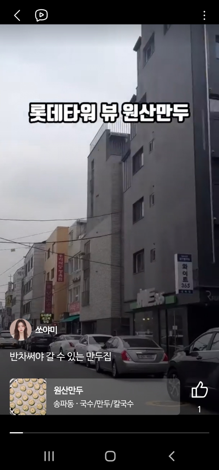 당근도 숏폼 런칭? 당근 스토리 공식 오픈 26 tistory 1173 AAAAAAAAAAAAAAAAAAAAAGxbFwKFPiBtJn3JOS6CdB8rKyDVaYo9631JHvzge 8q img