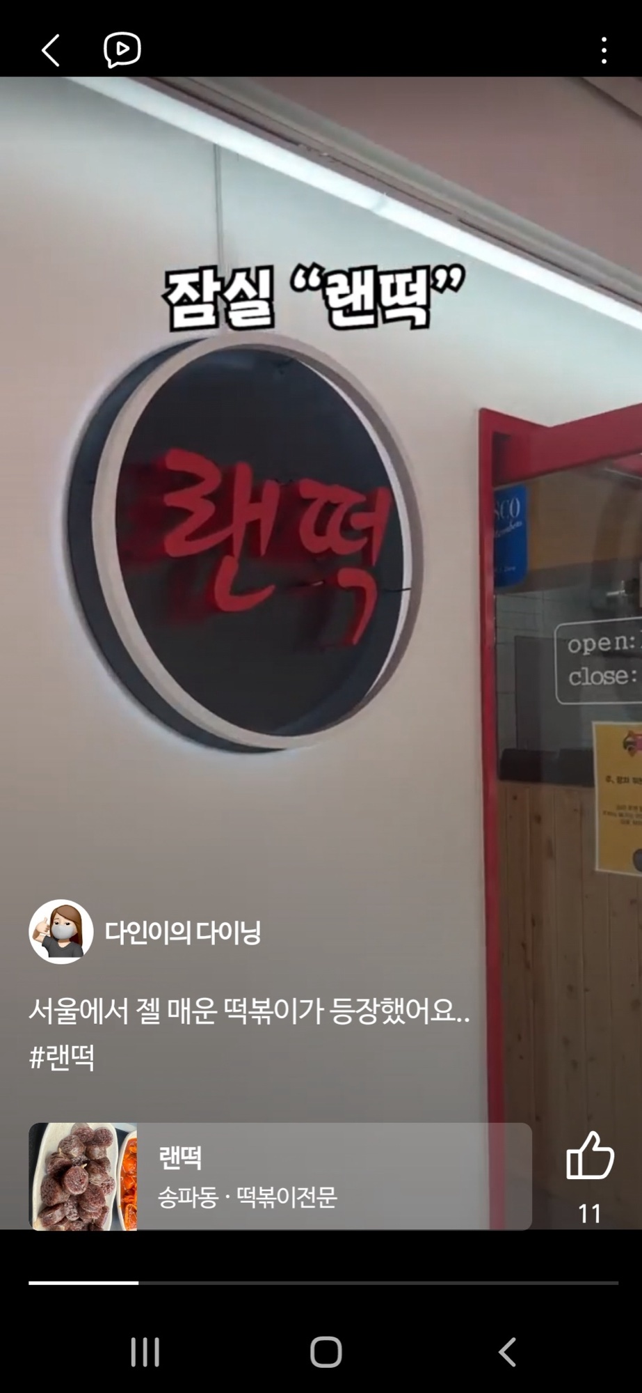 당근도 숏폼 런칭? 당근 스토리 공식 오픈 25 tistory 1173 AAAAAAAAAAAAAAAAAAAAAM3kEVkdZq5riIQn28A0rRHbZpPihfe50g6d1bfICce0 img