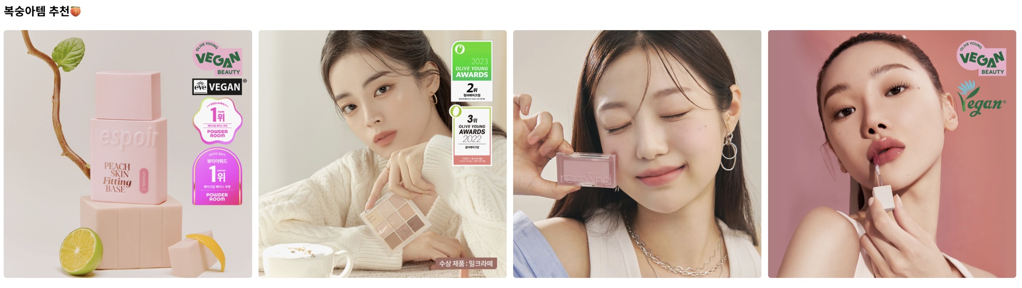 2024 컬러 트렌드와 컬러 마케팅 모음 (활용법 포함!) 30 tistory 1174 2024 01 26 5.09.37
