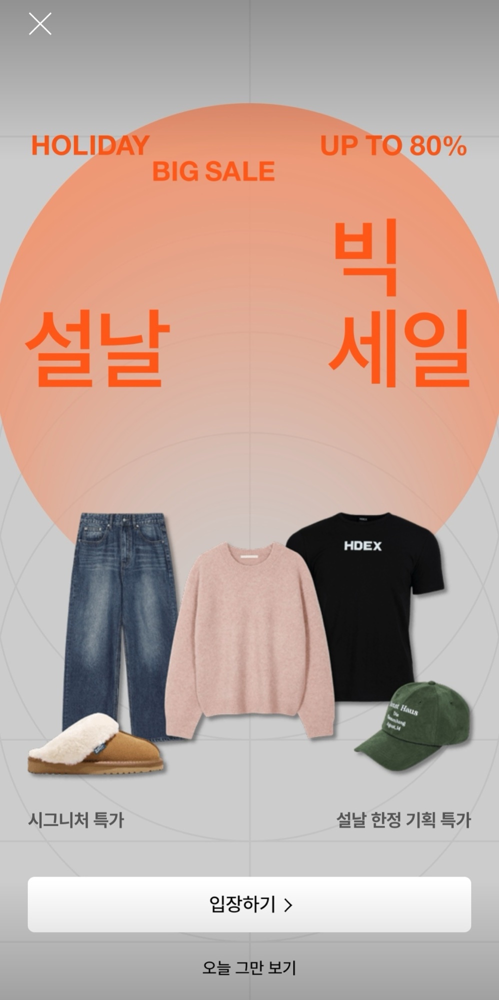 88만원 한우부터 8천원 가성비까지, 2024 설 선물 트렌드 총정리 20 tistory 1180 AAAAAAAAAAAAAAAAAAAAAAlc5fpudyT17HijktcAS WsC f0LcvFgniubRESwVBN img