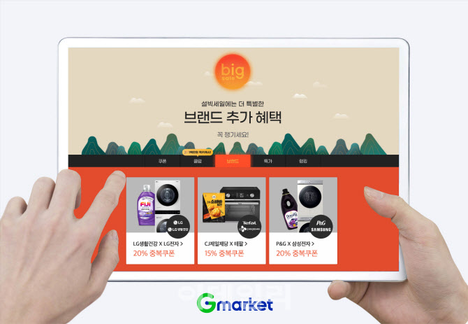 88만원 한우부터 8천원 가성비까지, 2024 설 선물 트렌드 총정리 23 tistory 1180 AAAAAAAAAAAAAAAAAAAAAL4ZVb1EpS6mI3y3pYAOtywpFIXp1GJAaooJ1TMsMCiA img
