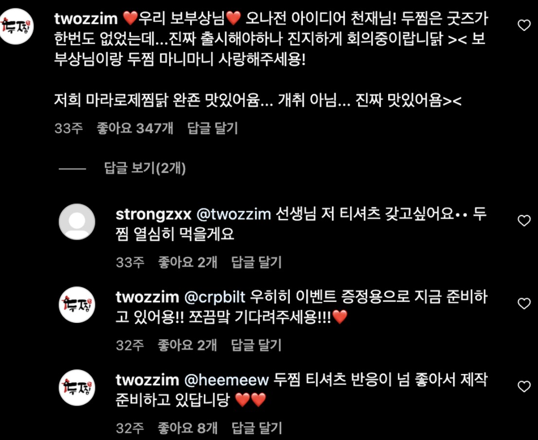 Z세대 픽! 마케팅 레퍼런스 계정 '아이디어보부상' 16 tistory 1189 AAAAAAAAAAAAAAAAAAAAAEsbnZN7c3hlpSrJDtM7APkwrxe9ufa8GQrXRITjjHPJ img