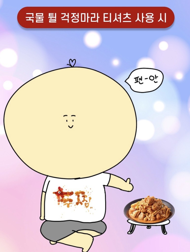 Z세대 픽! 마케팅 레퍼런스 계정 '아이디어보부상' 15 tistory 1189 AAAAAAAAAAAAAAAAAAAAAFrHUexGv386ZhMcd0nHL El6JgqYIHnyR51N4zc7O8J img