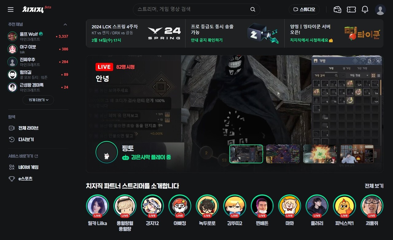 네이버