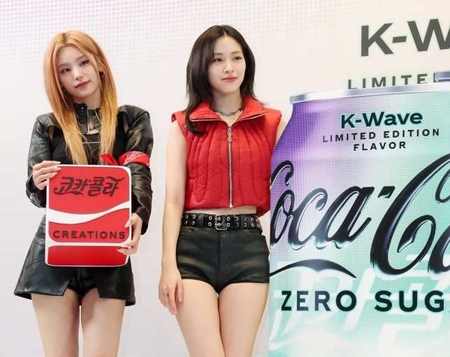 코카콜라가 한류맛을 출시한 이유 11 tistory 1203 SSC 20240220210729 O2