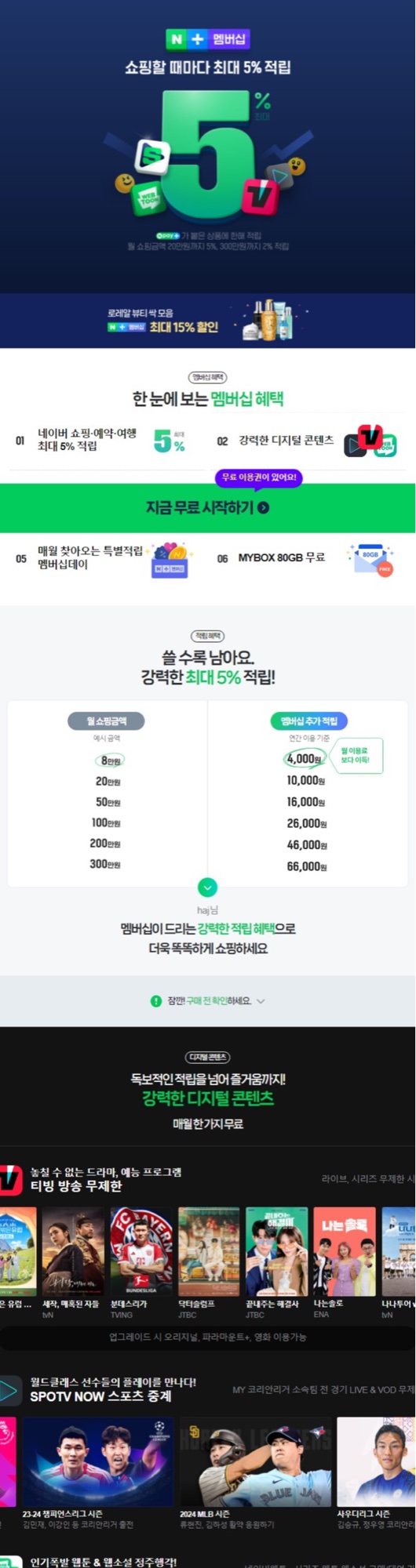 Z세대