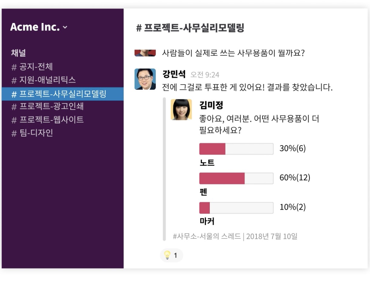 프로젝트