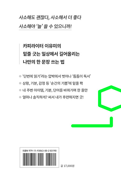 tistory 1230 AAAAAAAAAAAAAAAAAAAAAErJBr54SYQX 6EGpoCGHVhaqwQHD3koWxUcqDbvNkbq img
