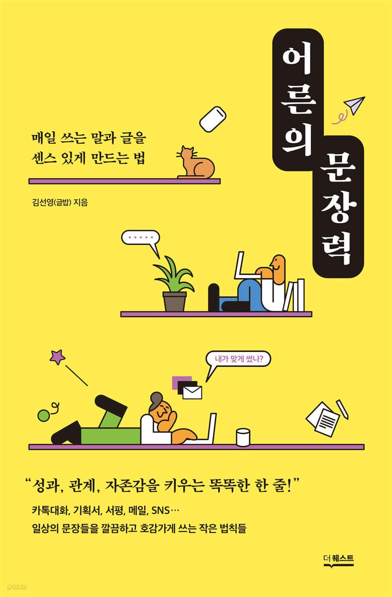 마케터