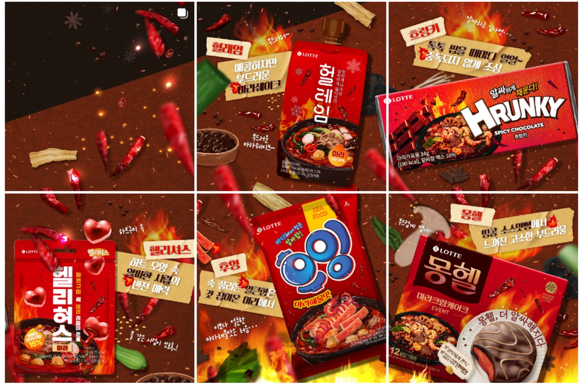 타피오카 펄로 만든 떡볶이, '호? 불호?' 소비자들의 반응은? 23 tistory 1234 AAAAAAAAAAAAAAAAAAAAAIhDOYqDnjw7sJ5UfCeTkNxb3ixnHiVWNmXmBzJsCsQd img