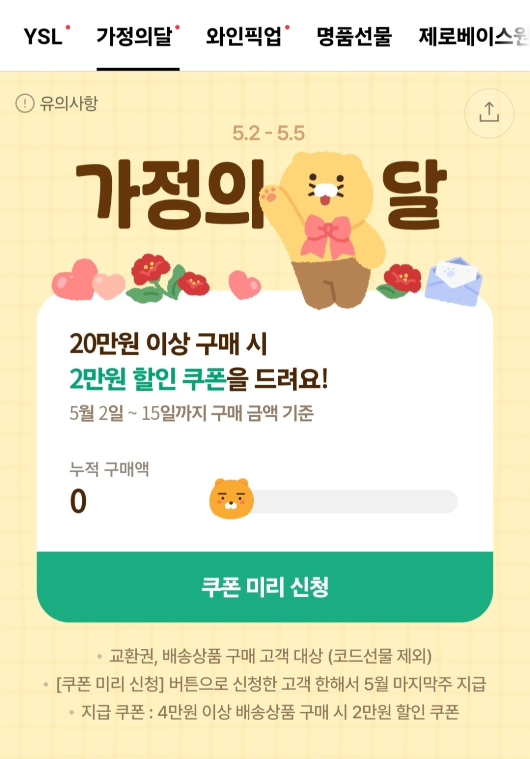 부모님이 받고 싶은 어버이날 선물 추천! 26 tistory 1262 AAAAAAAAAAAAAAAAAAAAAAH7N 1HVHmIlh HzmMI 5r jrMu7PMssbkDoyc9SNY4 img