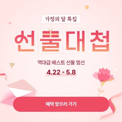 부모님이 받고 싶은 어버이날 선물 추천! 24 tistory 1262 AAAAAAAAAAAAAAAAAAAAADl2X65ti78xEaQcw4RxGO69JARygsvNN0oluHaVcrHb img