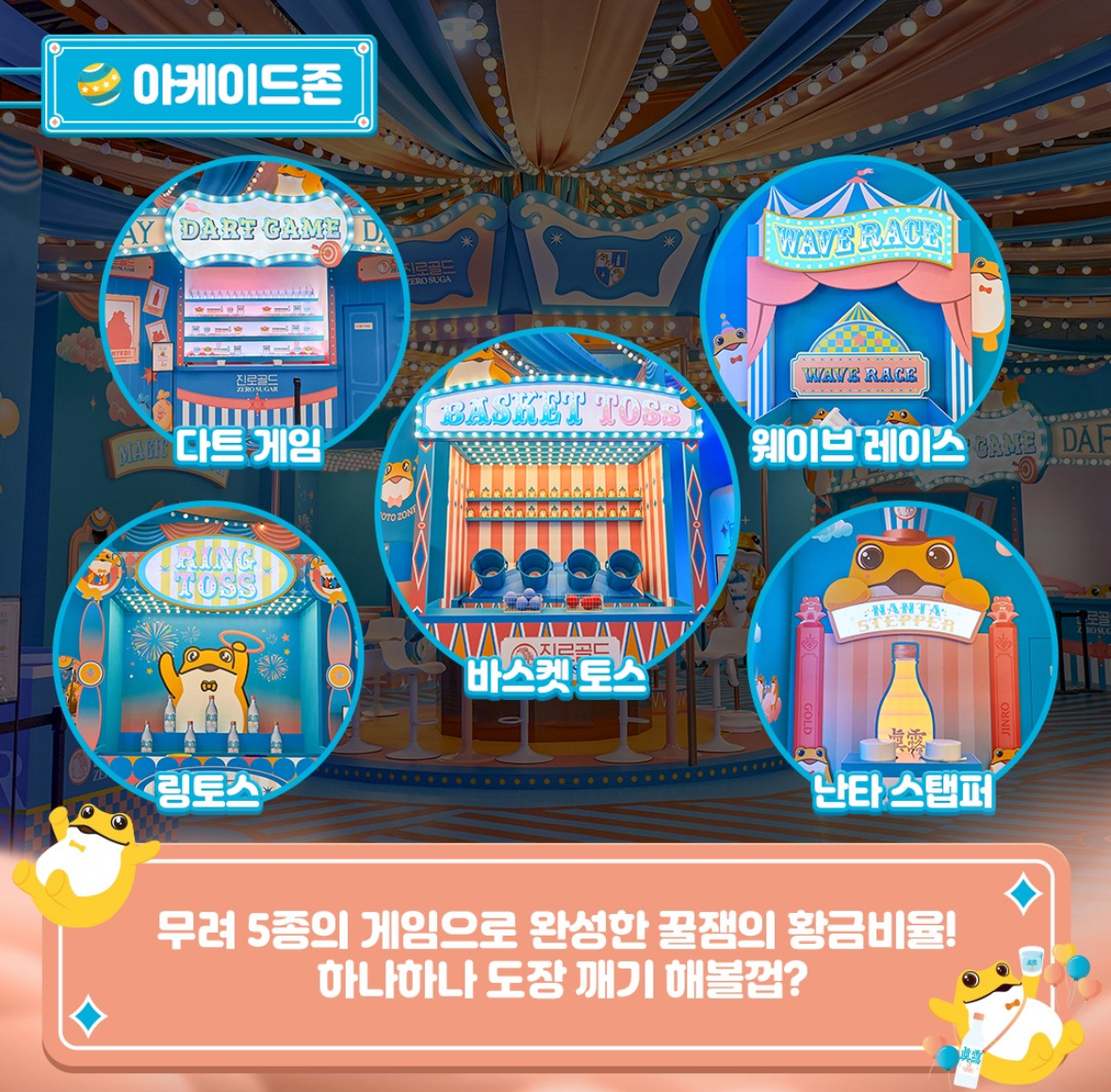 놀이공원