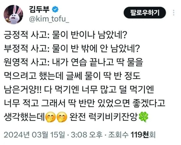 핫