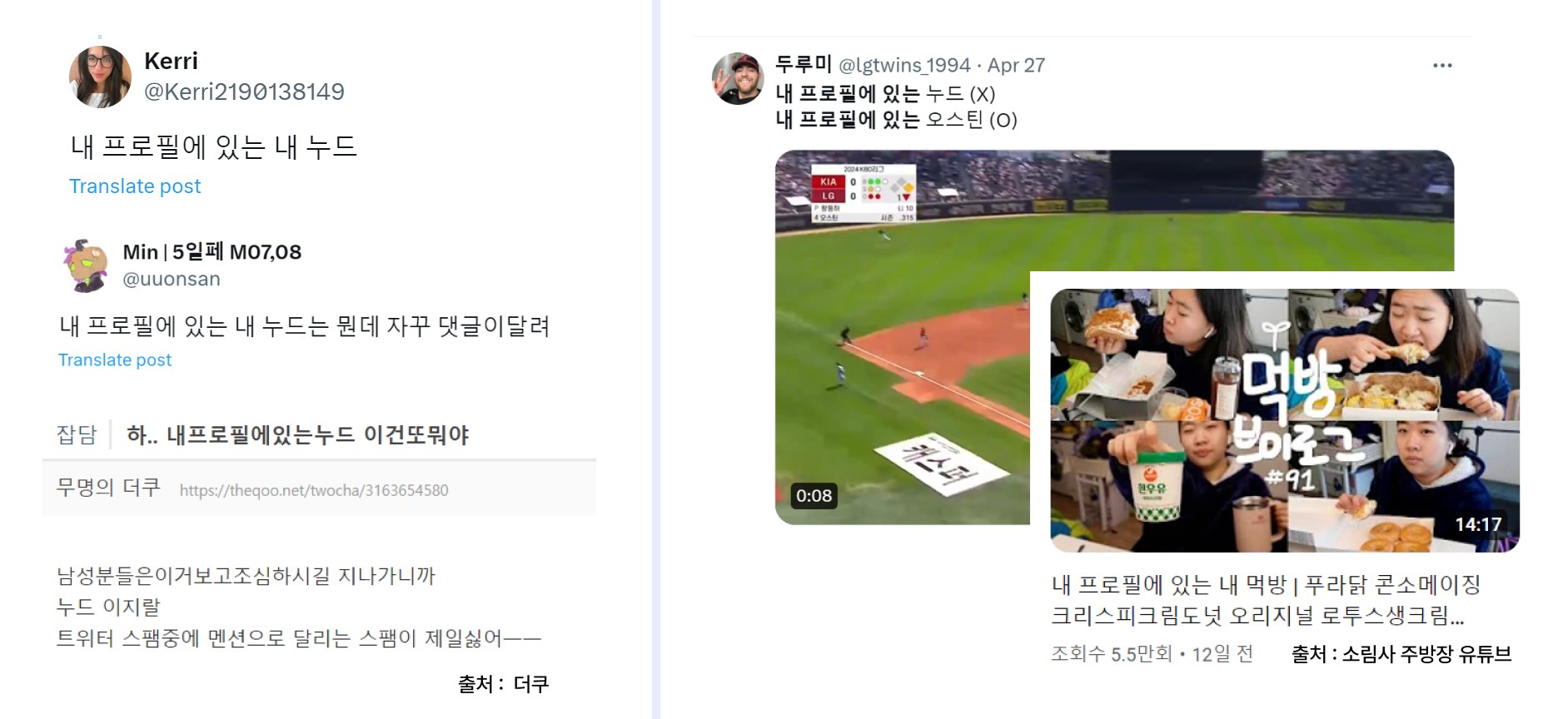 tistory 1267 Frame11