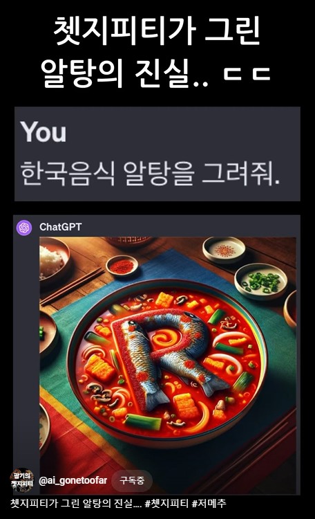 떠오르는 유튜브 트렌드 <생성형 AI 그림 콘텐츠> 44 tistory 1270 AAAAAAAAAAAAAAAAAAAAALeU74oneO2 xwJvOnKfV3AXVPDN5OgTUNVocc271zsP img