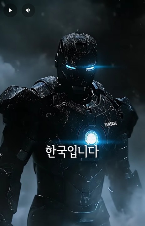 떠오르는 유튜브 트렌드 <생성형 AI 그림 콘텐츠> 39 tistory 1270 AAAAAAAAAAAAAAAAAAAAAMw01oJvqg1tFcnY2deE0pSYAyVtLVvXZ0F3ZgsQN6OY img