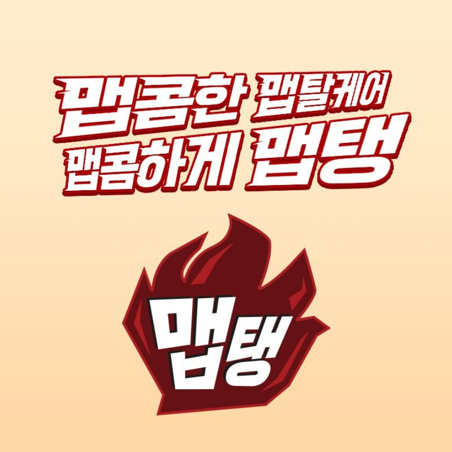 Skip하기 싫은 광고? '카피 맛집' 광고 레퍼런스 3 20 tistory 1275 AAAAAAAAAAAAAAAAAAAAADqj6W9BcJ2tGv WtjTHjvNCb2n78xATgqcyKD6Yk4qg img