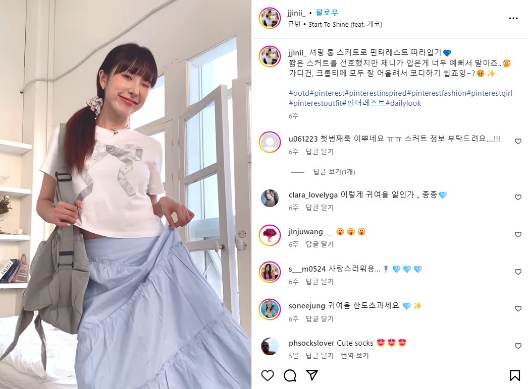 손민수 하고 싶어지는 '옷잘알' 언니들의 최애 어플 (feat. 핀터레스트) 15 tistory 1280 AAAAAAAAAAAAAAAAAAAAACNySflobckmzZ10Pp0q7AAsrnALQ4ks8qhdNBBPea i img