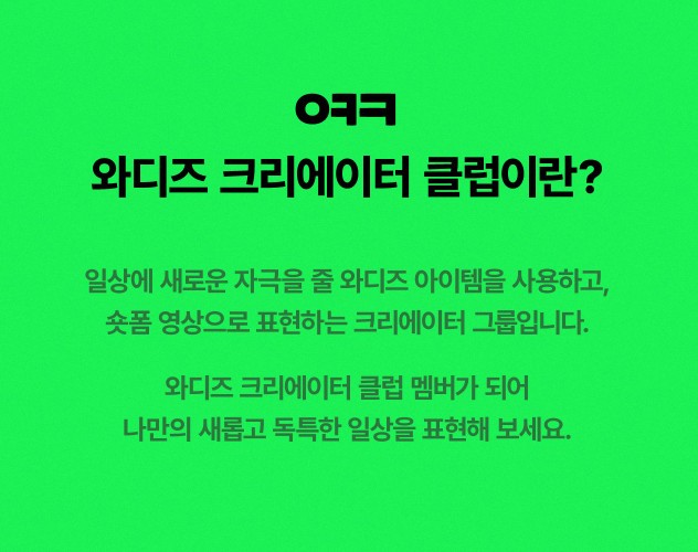 'OO깡, 언박싱, 내돈내산' 우린 이걸 UGC마케팅이라고 부르기로 했어요 30 tistory 1285 AAAAAAAAAAAAAAAAAAAAACywMCWAx2OA6fW apo8sRVjlnrpkvIr6qm XoCiaD07 img