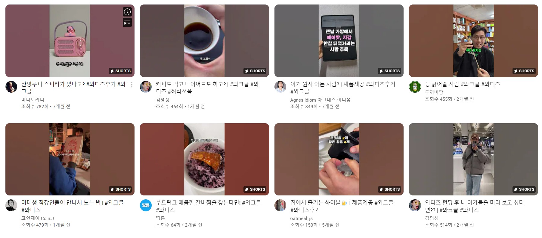 'OO깡, 언박싱, 내돈내산' 우린 이걸 UGC마케팅이라고 부르기로 했어요 32 tistory 1285 AAAAAAAAAAAAAAAAAAAAAFsbXSsW2hgK9FKQCmkcJQpmwUYZUmEGOsVrwMewd9EJ img