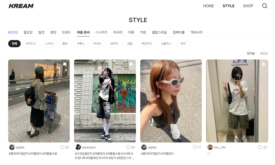'OO깡, 언박싱, 내돈내산' 우린 이걸 UGC마케팅이라고 부르기로 했어요 28 tistory 1285 AAAAAAAAAAAAAAAAAAAAAMk5L9xJgKR1DNFopqMcOBScM733qHL8I3 LK057tnwt img