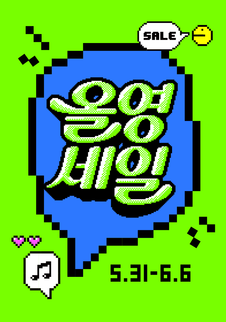 "3.6.9.12월만 기다려요~" MZ들 줄세우는 K뷰티 대표 정기세일 (feat. 올영세일) 26 tistory 1292 AAAAAAAAAAAAAAAAAAAAANvq5gCekKWXtPTWRwU4kPhSLNZKCCIM T1dqvbz4pec img