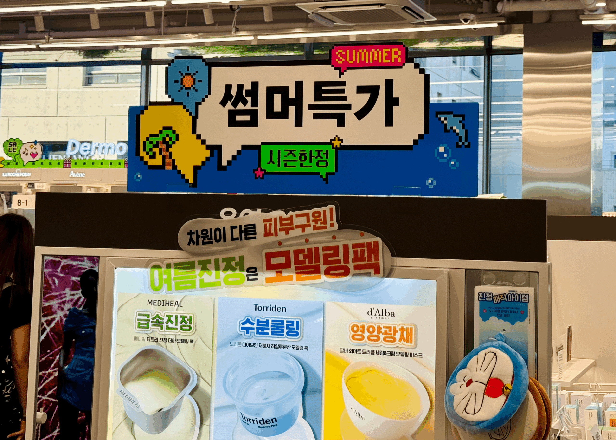 "3.6.9.12월만 기다려요~" MZ들 줄세우는 K뷰티 대표 정기세일 (feat. 올영세일) 33 tistory 1292 AAAAAAAAAAAAAAAAAAAAAOqEjR8hgitQ0pFXdwZAJQZYRS 7s6tq4D 8 itkm4pD img scaled