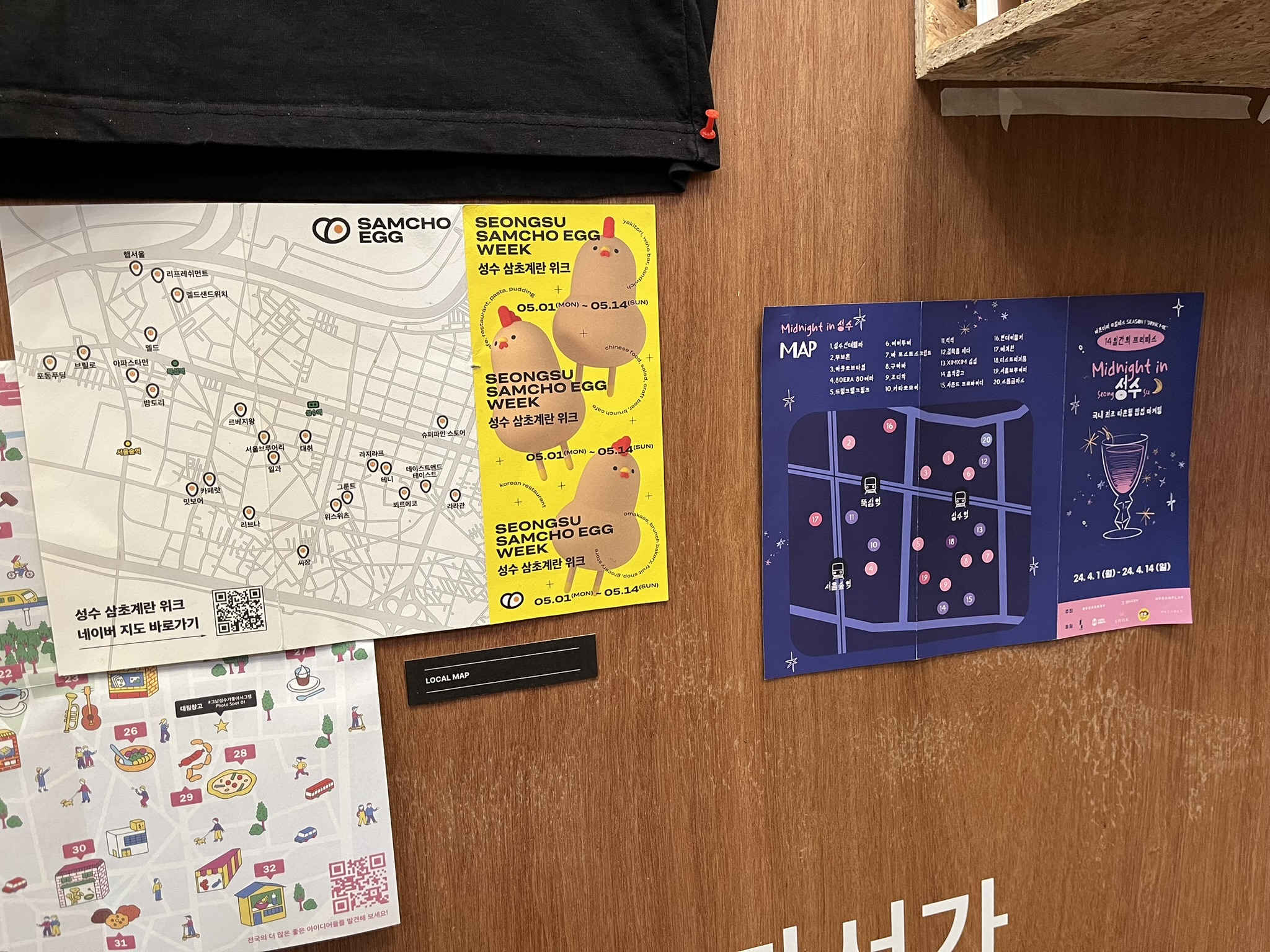 힙플레이스를 디깅하는 당신을 위한 '로컬 크리에이티브 2024' 60 tistory 1297 AAAAAAAAAAAAAAAAAAAAAAfL t3gfkth0n40FElANs6UiMsc dcWRnkaAegKJYAC img