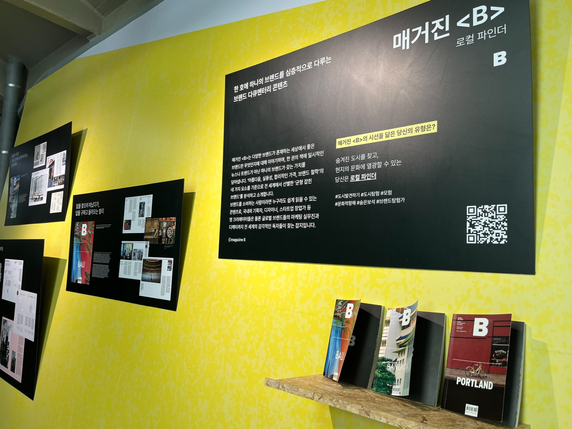 힙플레이스를 디깅하는 당신을 위한 '로컬 크리에이티브 2024' 49 tistory 1297 AAAAAAAAAAAAAAAAAAAAAEGt9ZDHFt34s0rnLL5OaP2TAQ5ZWOXrx0gMI152Lf0Y img