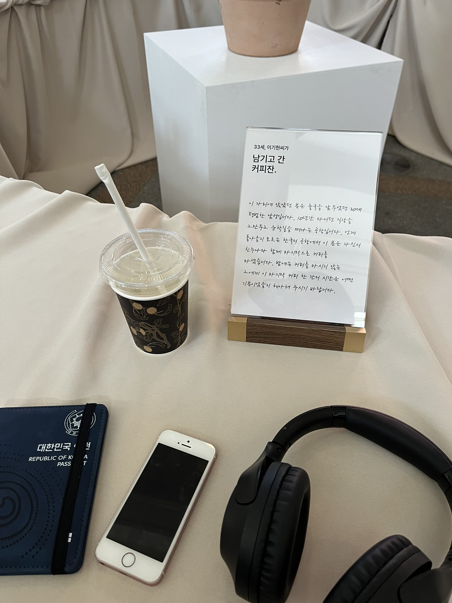 힙플레이스를 디깅하는 당신을 위한 '로컬 크리에이티브 2024' 47 tistory 1297 AAAAAAAAAAAAAAAAAAAAAHiTQBm4LFC6eRFrbEPjQgQ7mqy4acRjAlvTRSiSK9FK img