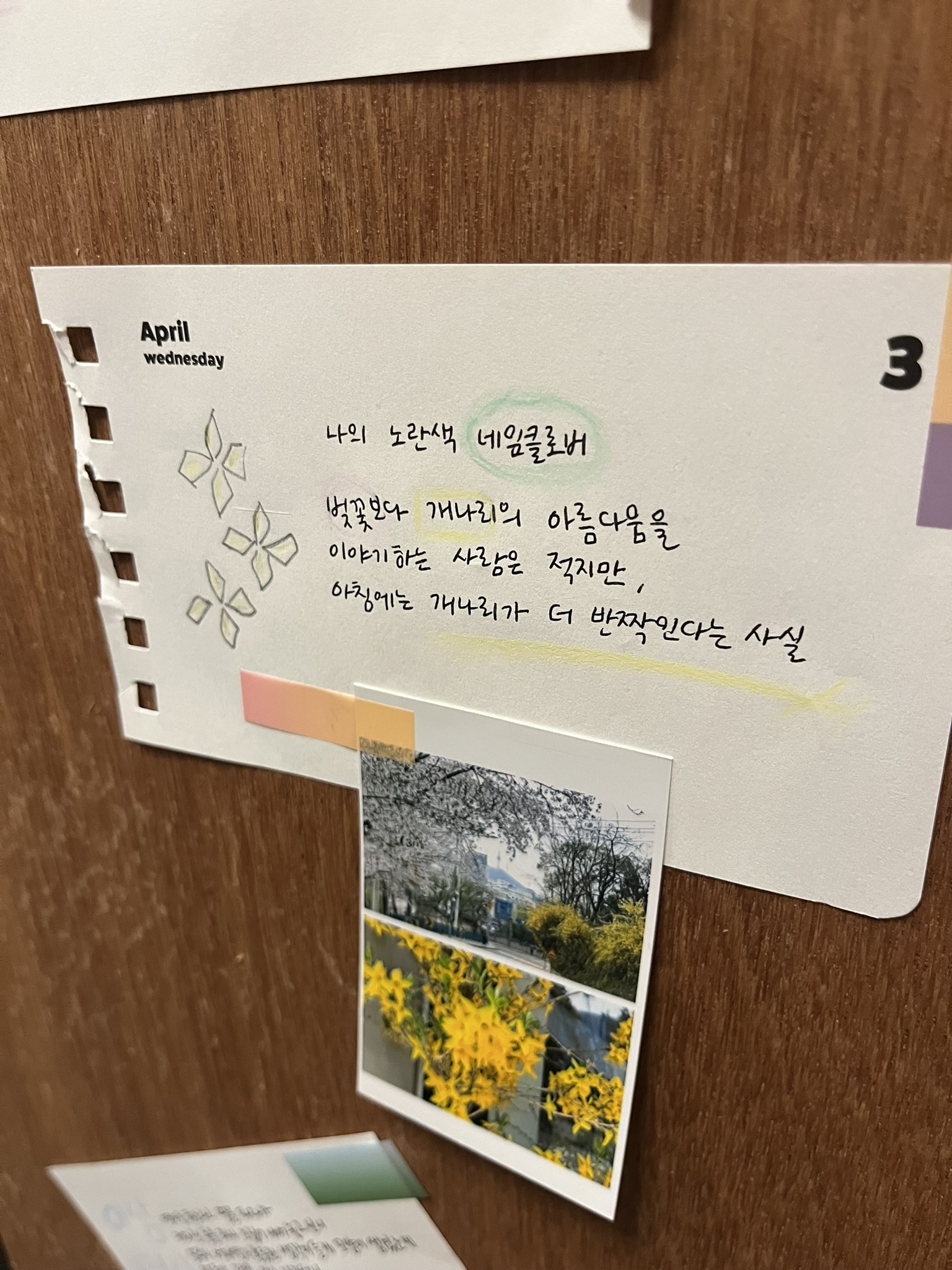 힙플레이스를 디깅하는 당신을 위한 '로컬 크리에이티브 2024' 61 tistory 1297 AAAAAAAAAAAAAAAAAAAAAIJOmE8DBMRMH p4a NMY6wrJoVz5Ogzk d2 dolsPVn img