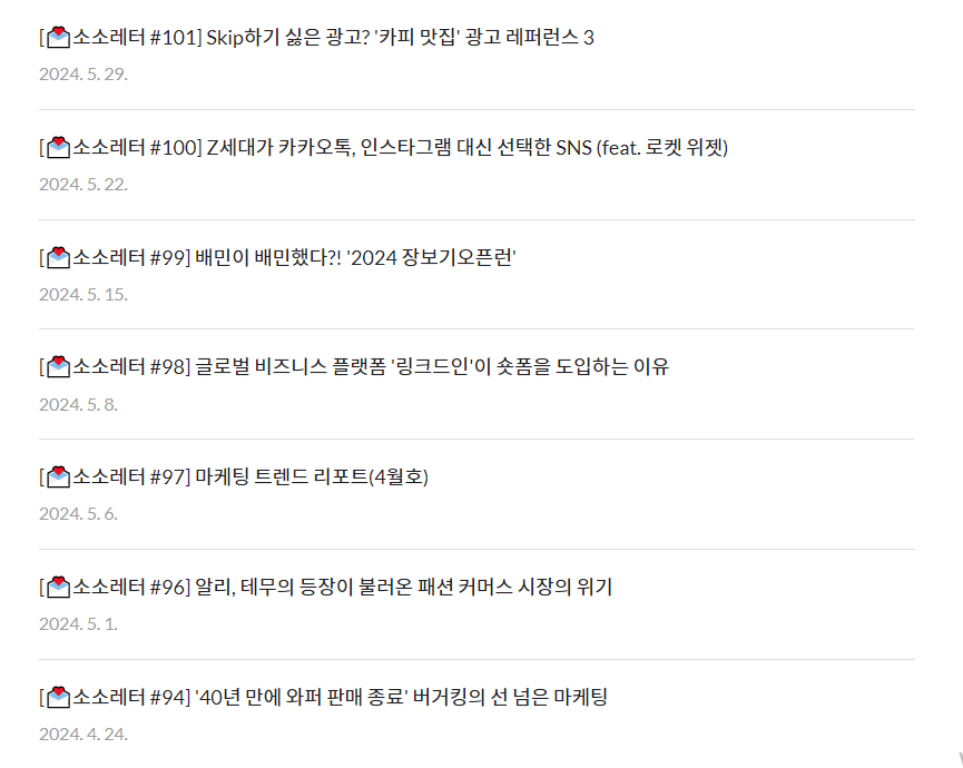 AI야 카피 10개 작성해줘~ 클릭률을 높이는 카피라이팅 꿀팁 3 16 tistory 1300 AAAAAAAAAAAAAAAAAAAAAK X KBtAtHD ynEpThiYIxauG2N4rFqiI6ZR0Cf8uaK img