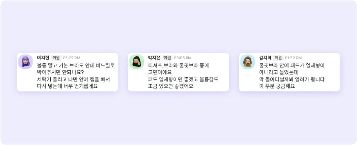 3년 만에 매출 300억 만든 속옷 브랜드, 베리시(Verish) 14 tistory 1302 AAAAAAAAAAAAAAAAAAAAAGS4JT6Z3Ikc2ATeTY6nJgIkP77I5P8lxU WlYhMaE7e img