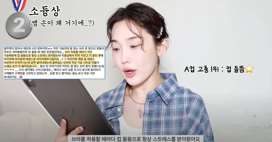 3년 만에 매출 300억 만든 속옷 브랜드, 베리시(Verish) 16 tistory 1302 AAAAAAAAAAAAAAAAAAAAAOdv48 xVtV X EJSncFA8RfWBr1go139s1DNsmDv3PY img