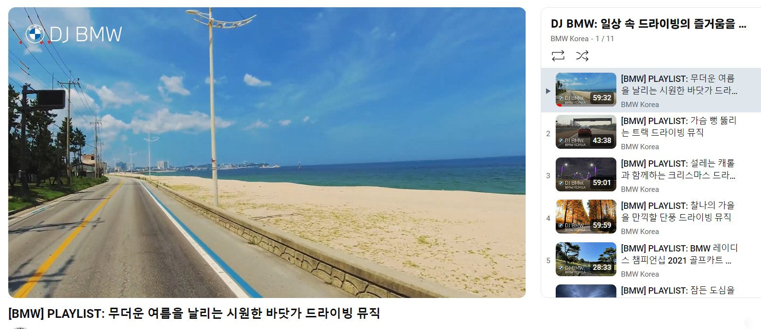 음원 플랫폼 1위 유튜브 뮤직의 시대, '플레이리스트 콘텐츠'가 뜬다! 23 tistory 1304 AAAAAAAAAAAAAAAAAAAAAJkl6xJDZRu0iv5rdNAtS6pXo iIlW2bQPz4L9lYoWE1 img