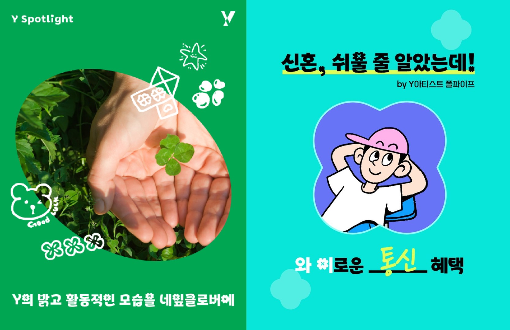 유독 눈에 띄는 콘텐츠, 원인은 이것! <타이포그래피 마케팅> 25 tistory 1307 AAAAAAAAAAAAAAAAAAAAAA4qUiH1s3sUvU4Uto64VKAv9vG5wkARhA6eRqxYuUvu img