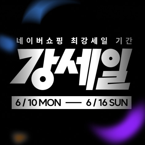 유독 눈에 띄는 콘텐츠, 원인은 이것! <타이포그래피 마케팅> 29 tistory 1307 AAAAAAAAAAAAAAAAAAAAAI4BtqmGfYSxf99JdeZrD7bx W0 1e1A2NmO51kdzVKW img