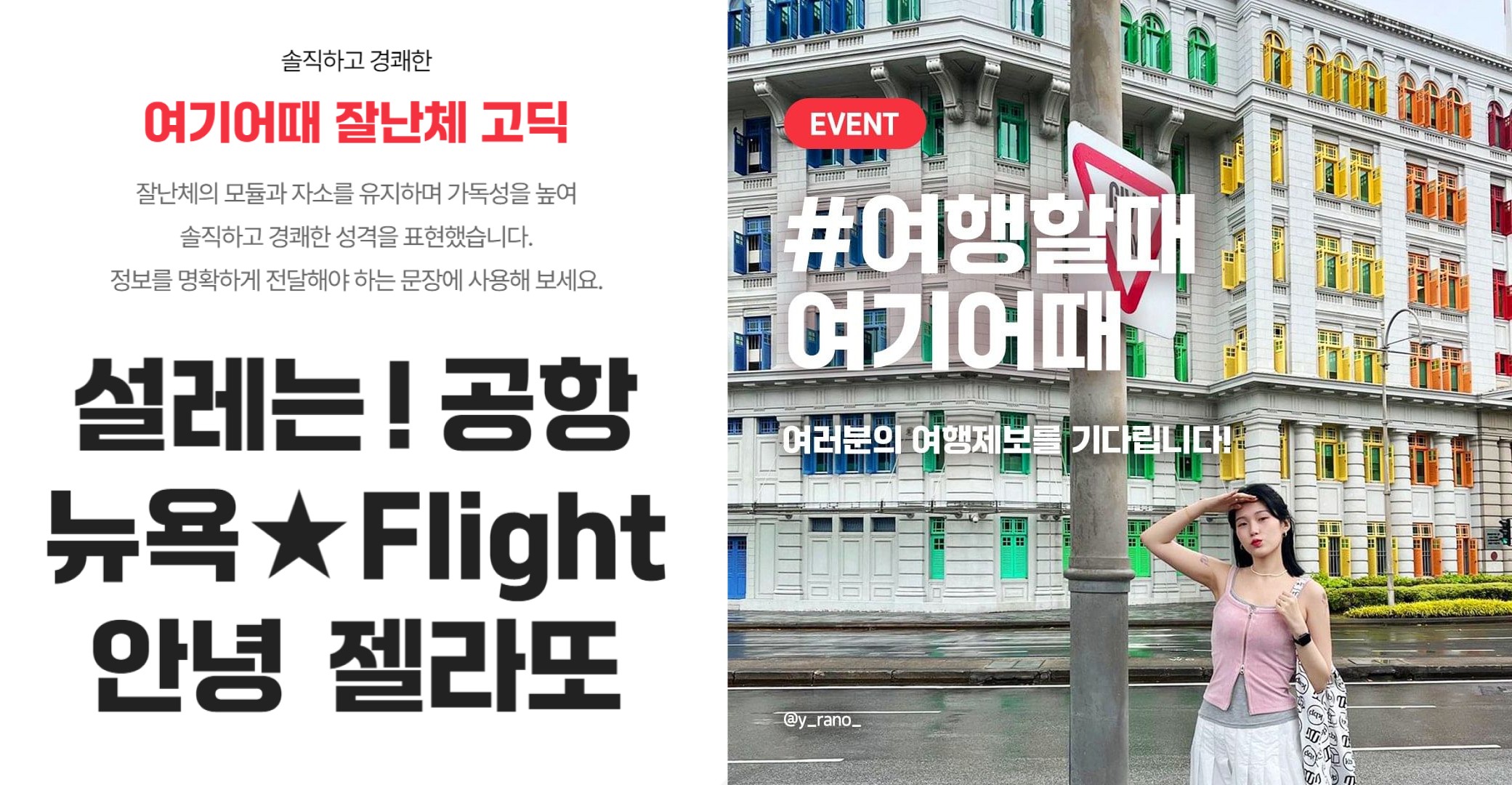 유독 눈에 띄는 콘텐츠, 원인은 이것! <타이포그래피 마케팅> 24 tistory 1307 AAAAAAAAAAAAAAAAAAAAAMPG2s2fmCqJAlsVRWEWf6KHdGEHAg2EnUH5ibS Kbqa img