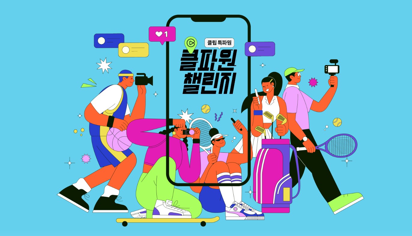 숏폼 제작에 시동 건 네이버, 판 뒤집기에 성공할 수 있을까? 20 tistory 1310 AAAAAAAAAAAAAAAAAAAAAAu 7cpyvJPssSljlsPviOdnTH5X1Ofe4pthXQAoBx Q img