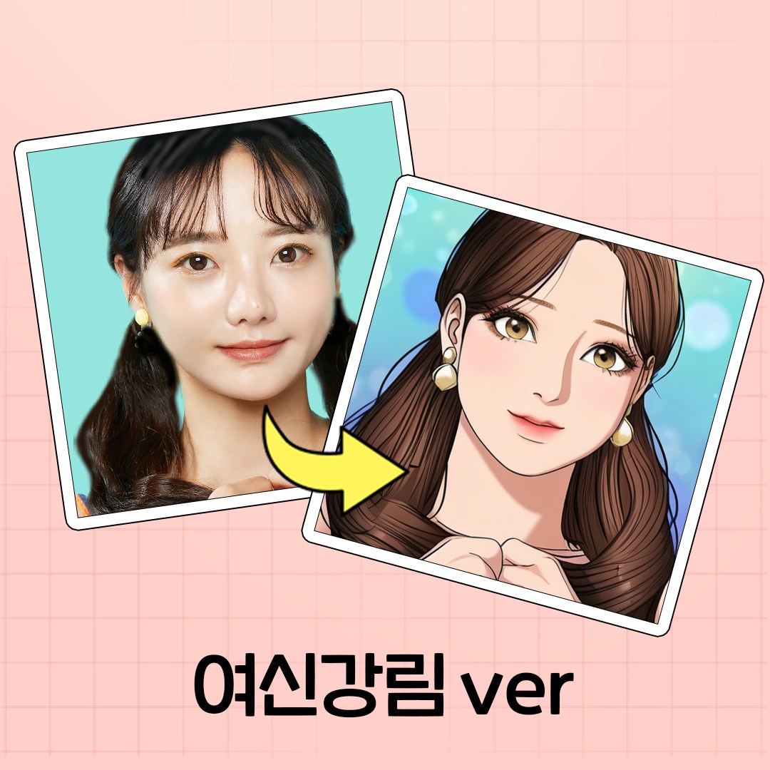 네이버웹툰, 2D 최애캐와 대화 가능한 챗봇 출시 26 tistory 1312 AAAAAAAAAAAAAAAAAAAAAMHSo QzQluMNE6UEWTw5lFJkkpoNe5QYX2Y8Mc3CBnE img