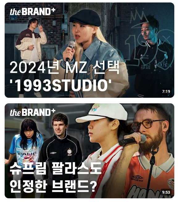 무신사가 콘텐츠 만드는 법, '임플로이언서' 마케팅 17 tistory 1318 AAAAAAAAAAAAAAAAAAAAAAjsdmT7CuDSGa11cumZL6 pHQhcmYFyQRLgIvWQQaCK img