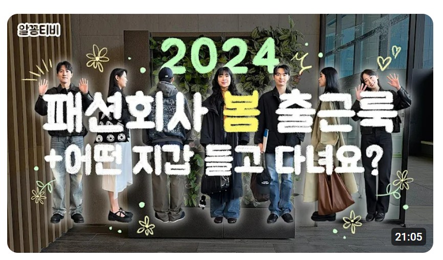 무신사가 콘텐츠 만드는 법, '임플로이언서' 마케팅 15 tistory 1318 AAAAAAAAAAAAAAAAAAAAANYssx8IShLmdY8G3B8BSGcNXkIOowt2aCtHVcodqlAn img