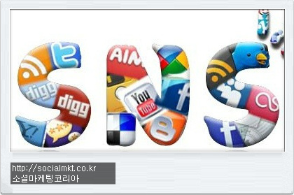 회사에서 이용하는 SNS의 위험성